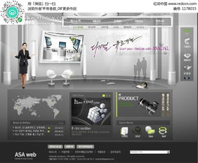 数码产品网站设计模板 技术与体验的完美融合