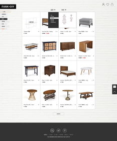 刘师傅家居用品网页设计代理服务 专业打造舒适家居体验