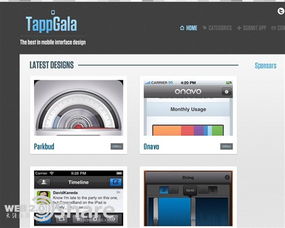八个移动产品设计师必知的优质资源网站