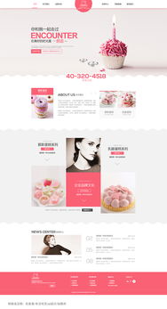 国内美食网站设计合辑 从用户体验到视觉美学的完美融合