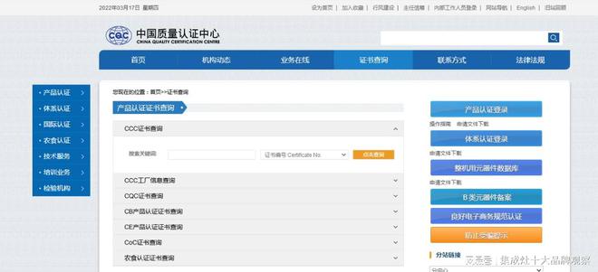 618集成灶选购指南 警惕代工贴牌，读懂网站设计背后的门道