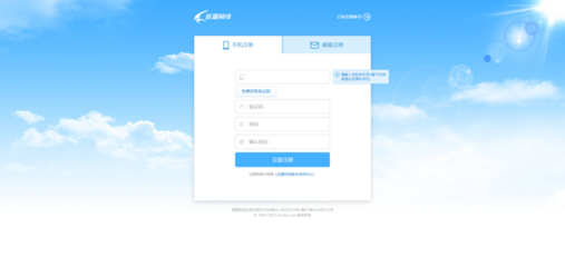 注册中心UI界面设计 打造高效便捷的用户注册网页