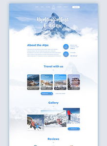 大气投资管理公司网站模板下载 高清PSD素材与设计全解析