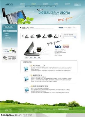 一站式产品页面视觉资源与定制服务指南