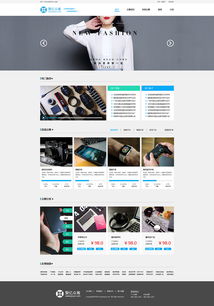 众筹网页设计与网站设计的核心要素与策略