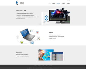 专业代理代办服务官方网站设计指南